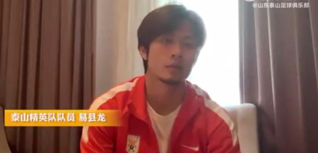 海洋之神590线路检测中心主页-亚冠归来入选泰山名单 易县龙：向往更高水平舞台